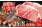 しまね和牛 牛肉 黒毛和牛 セット 冷凍 ギフト 最高級