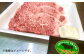 しまね和牛 牛肉 黒毛和牛 セット 冷凍 ギフト 最高級
