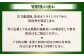 温泉 温泉宿 旅館 旅行 島根 宿泊 宿泊券 招待券 旅行券 チケット