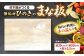 まな板 カッティングボード ヒノキ ひのき 国産 キッチン 島根 松江 おすすめ