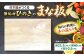 まな板 カッティングボード ヒノキ ひのき 国産 キッチン 島根 松江 おすすめ