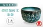 工芸品 陶芸 作家 作品 アート 島根 松江 おすすめ 人気 ランキング 