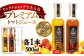 トマト トマトジュース チェリートマト 飲み比べ セット 島根 松江 人気 おすすめ
