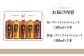 トマト トマトジュース チェリートマト 飲み比べ セット 島根 松江 人気 おすすめ