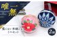 藍 和紙 てまり 手毬 工芸品 綿 手作り かわいい 島根 松江 おすすめ 人気