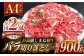 しまね和牛 牛肉 肉 和牛 黒毛和牛 国産牛 霜降 冷凍