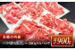 しまね和牛 牛肉 肉 和牛 黒毛和牛 国産牛 霜降 冷凍