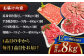 しまね和牛 牛肉 肉 和牛 黒毛和牛 国産牛 霜降 冷凍