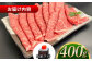 肉 牛肉 ロース しまね和牛 和牛 黒毛和牛 国産和牛