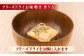 味噌汁 みそ汁 インスタント 錦味噌 セット フリーズドライ 島根 松江 人気 おすすめ
