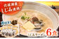 しじみ ラーメン 拉麺 麺 セット 島根 松江 おすすめ 人気 ランキング 高評価