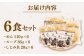 しじみ ラーメン 拉麺 麺 セット 島根 松江 おすすめ 人気 ランキング 高評価