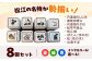スタンプ ハンコ はんこ 学校 先生 島根 松江 おすすめ 人気 ランキング