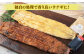 ウナギ 鰻 うなぎ 蒲焼き 白焼き おすすめ 人気 ランキング 島根 松江