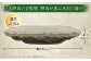 伝統石材 来待石 工芸品 庭 石 バードバス 鳥 島根 松江 癒し おすすめ