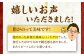 のどぐろ ノドグロ アカムツ 高級魚 干物 干もの 天日干し 島根 松江 おすすめ