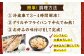 のどぐろ ノドグロ アカムツ 高級魚 干物 干もの 天日干し 島根 松江 おすすめ