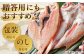 のどぐろ ノドグロ アカムツ 高級魚 干物 干もの 天日干し 島根 松江 おすすめ