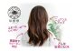 バーム ヘアバーム ヘアケア 島根 松江 おすすめ 人気 ランキング 高評価