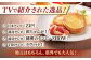 フレンチトースト 冷凍 酵母 パン お取り寄せ 島根 松江 人気 定期便