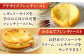 フレンチトースト 冷凍 酵母 パン お取り寄せ 島根 松江 人気 定期便