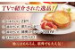 フレンチトースト 冷凍 酵母 パン お取り寄せ 島根 松江 人気 定期便
