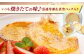 フレンチトースト 冷凍 酵母 パン お取り寄せ 島根 松江 人気 定期便