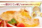 フレンチトースト 冷凍 酵母 パン お取り寄せ 島根 松江 人気 定期便