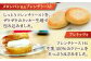 フレンチトースト 冷凍 酵母 パン 食べ比べ 島根 松江 人気 定期便