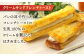 フレンチトースト 冷凍 酵母 パン お取り寄せ 島根 松江 人気 定期便