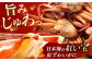 産地直送 かに カニ 蟹 紅ずわい 海産 ギフト 贈物 島根 松江 おすすめ