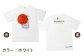小泉八雲 Tシャツ 半袖 グッズ 島根 松江 おすすめ 人気