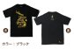 小泉八雲 Tシャツ 半袖 グッズ 島根 松江 おすすめ 人気