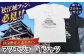 松江城 国宝 メモリアル オリジナル 記念 服 プリント Tシャツ 島根 松江