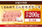 しまね和牛  肉 牛肉 和牛 黒毛和牛 国産和牛