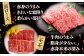 しまね和牛  肉 牛肉 和牛 黒毛和牛 国産和牛