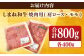 しまね和牛  肉 牛肉 和牛 黒毛和牛 国産和牛