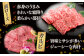 しまね和牛  肉 牛肉 和牛 黒毛和牛 国産和牛