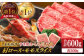 しまね和牛  肉 牛肉 和牛 黒毛和牛 国産和牛