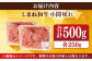 しまね和牛  肉 牛肉 和牛 黒毛和牛 国産和牛