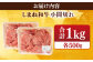 しまね和牛  肉 牛肉 和牛 黒毛和牛 国産和牛