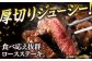 しまね和牛  肉 牛肉 和牛 黒毛和牛 国産和牛