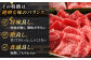 しまね和牛  肉 牛肉 和牛 黒毛和牛 国産和牛