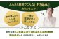 100万円 1000000円 コンシェルジュ 詰め合わせ プレゼント 松江