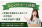 150万円 1500000円 コンシェルジュ 詰め合わせ プレゼント 松江