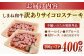 小分け 冷凍 ステーキ ブランド牛 人気 おすすめ 牛肉 肉