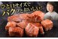 小分け 冷凍 ステーキ ブランド牛 人気 おすすめ 牛肉 肉