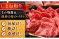 小分け 冷凍 ステーキ ブランド牛 人気 おすすめ 牛肉 肉