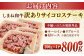 小分け 冷凍 ステーキ ブランド牛 人気 おすすめ 牛肉 肉
