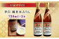 味醂 みりん ミリン 本味醂 本みりん 長期熟成 贈答 ギフト 
